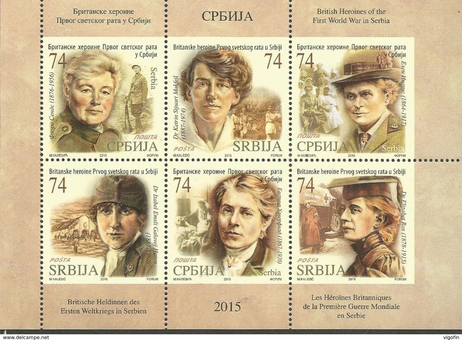 SRB 2015-641-6 I WW JUGOSLAWIEN ENGLAND BRITISH HEROINES IN SERBIA BOOKLET MNH - Serbien