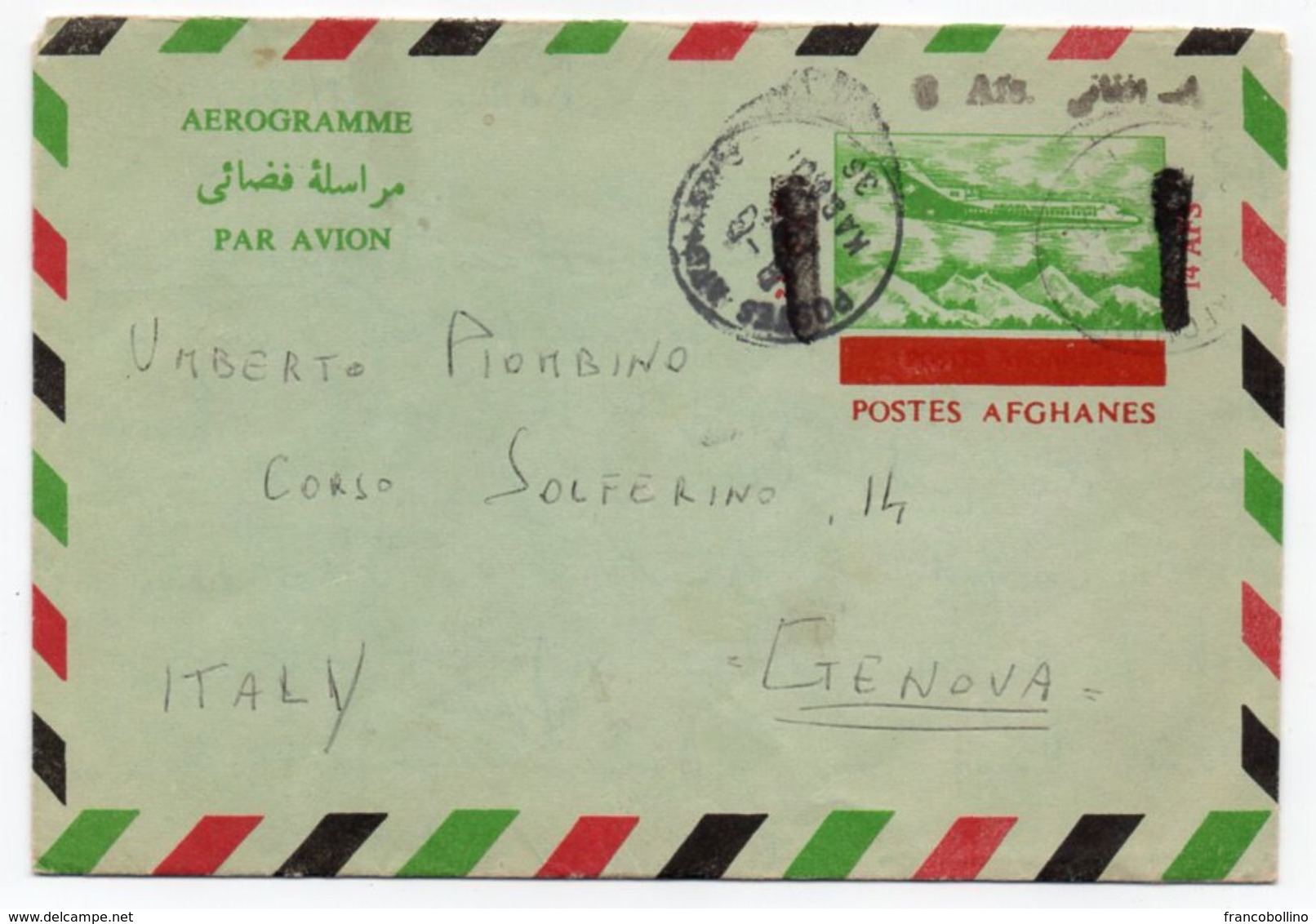 AFGHANISTAN - AEROGRAMME TO ITALY 1972 / OVERPRINT VALUE - Afghanistan