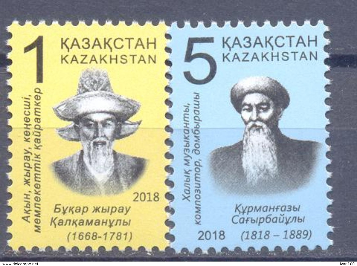 2018. Kazakhstan, Definitives, Famous Persons, 2v,, Mint/** - Kazakhstan