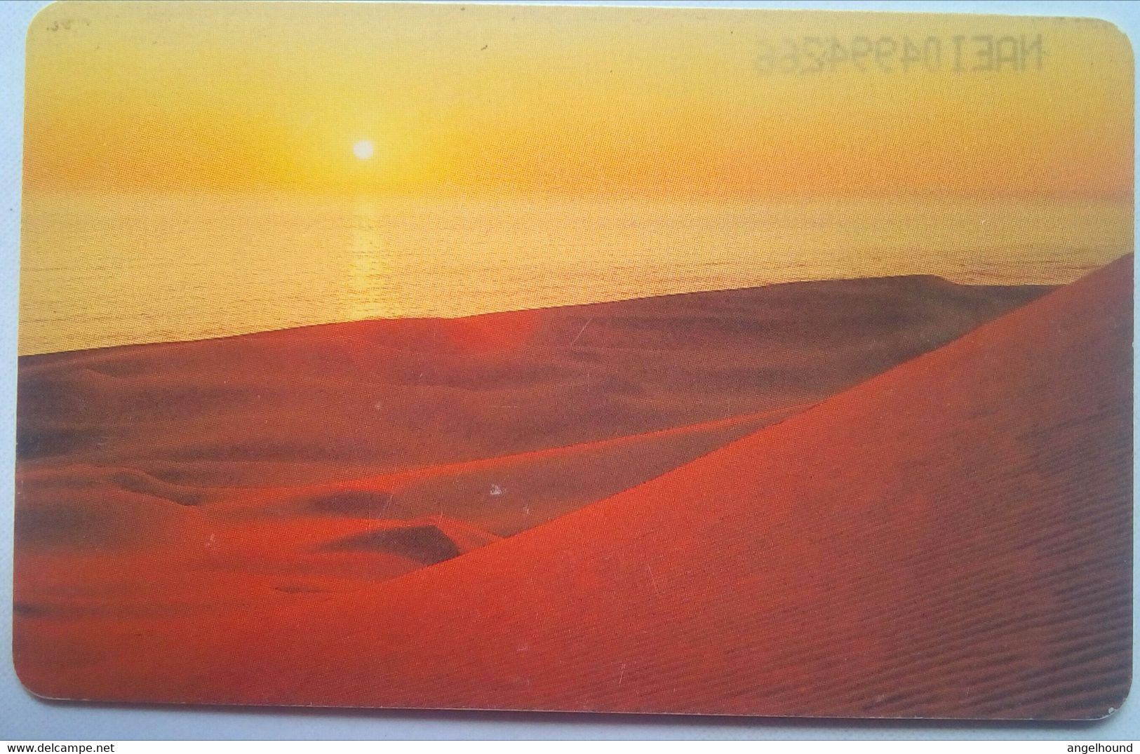 Namibia N$10 "  Sunset At The Coast " - Namibia