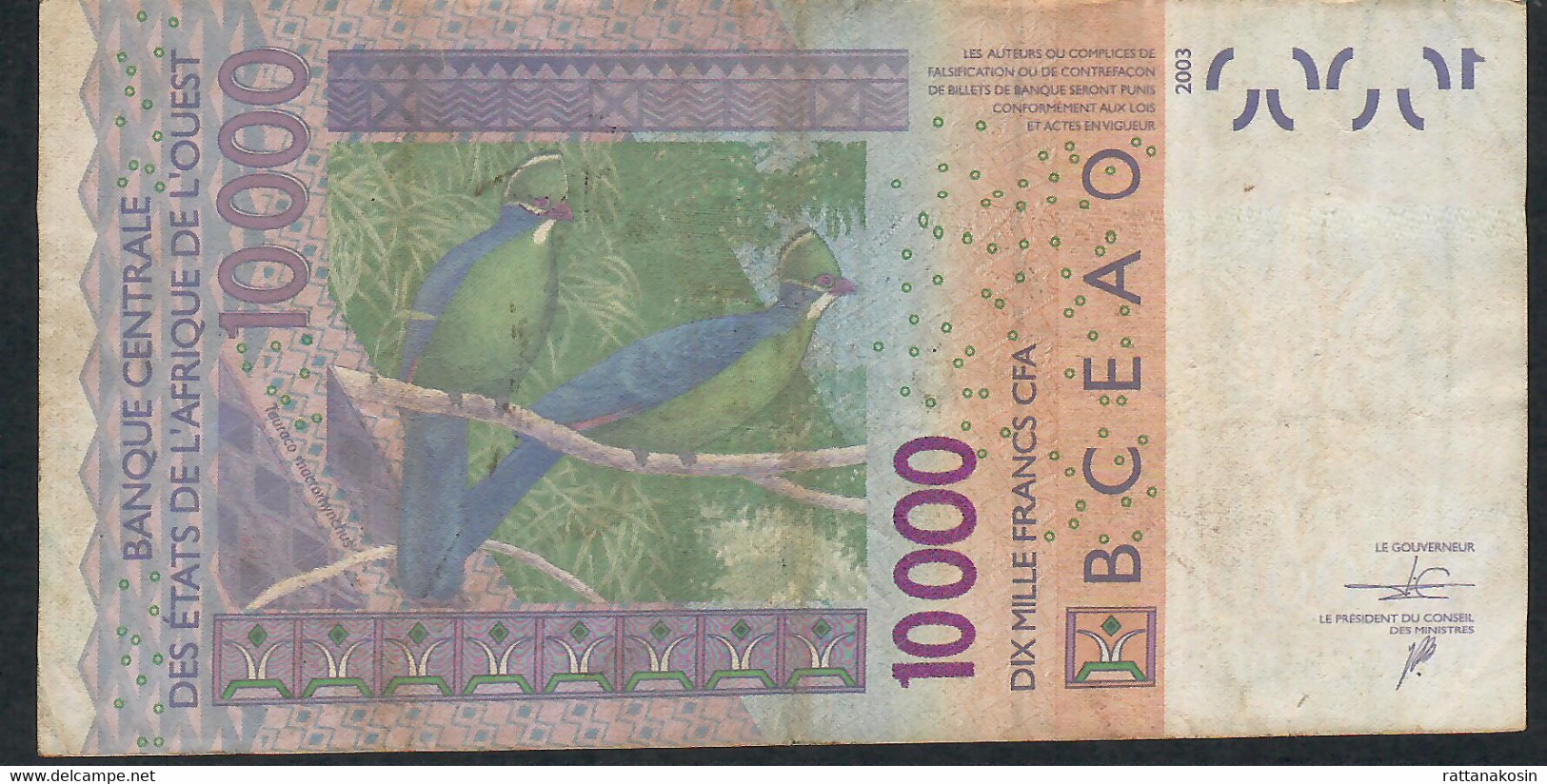 W.A.S. Burkina Faso P318Cp 10000 Francs (20)16 VF No Tear,no P.h. - Burkina Faso