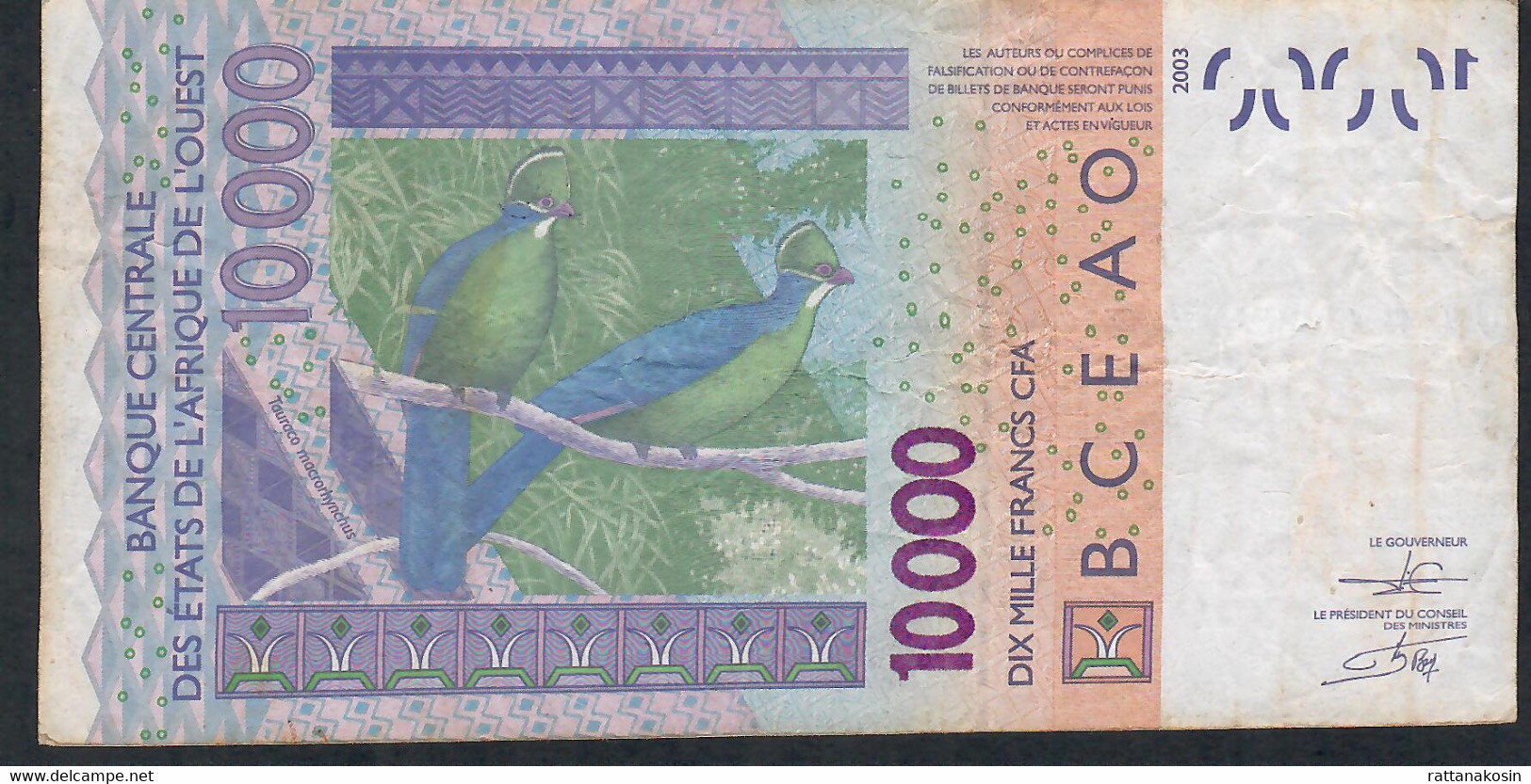 W.A.S. Ivory Coast P118Al 10000 Francs (20)12 VF No Tear,no P.h. - Côte D'Ivoire