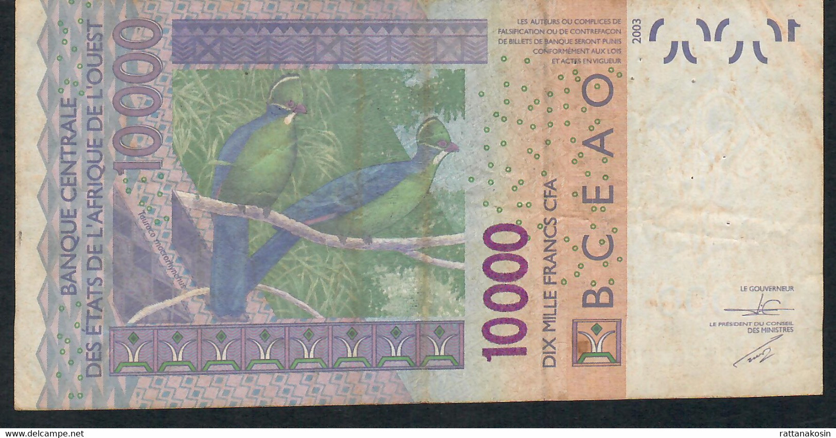 W.A.S. Niger P618Ho 10000 Francs (20)15 VF No Tear,no P.h. - Niger