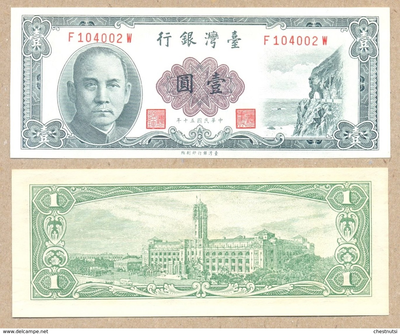 CHINA Taiwan 1 Yuan 1961  P1971b  UNC - Taiwan