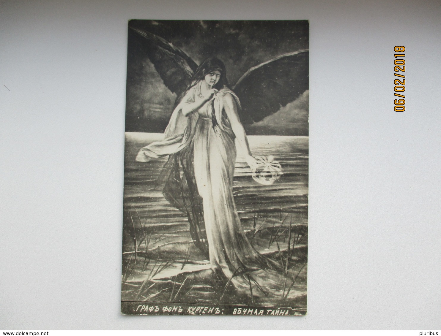 IMP. RUSSIA ,  BEAUTIFUL  WOMAN ANGEL  IN SEA    , OLD POSTCARD   , O - Peintures & Tableaux