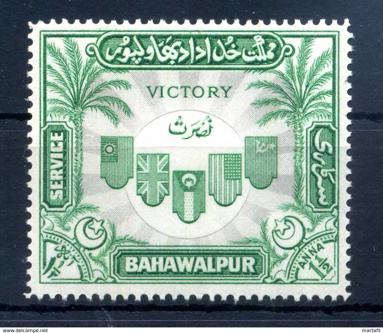 1945 BAHAWALPUR SET MNH ** - Bahawalpur