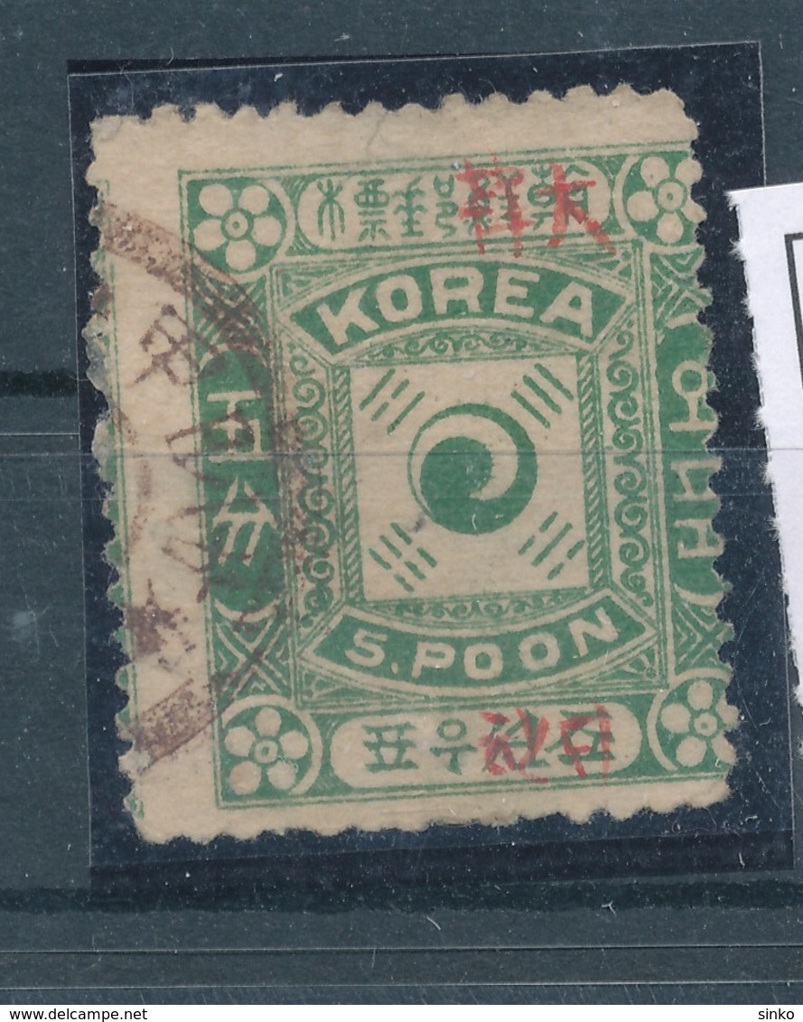 1897. Korea - Korea (...-1945)