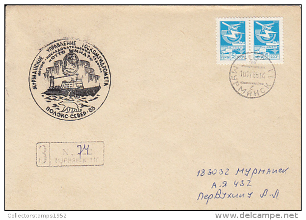 69323- OTTO SCHMIDT POLAR EXPEDITION, SHIP, POLAR BEAR, SPECIAL POSTMARK ON COVER, 1988, RUSSIA-USSR - Expéditions Arctiques