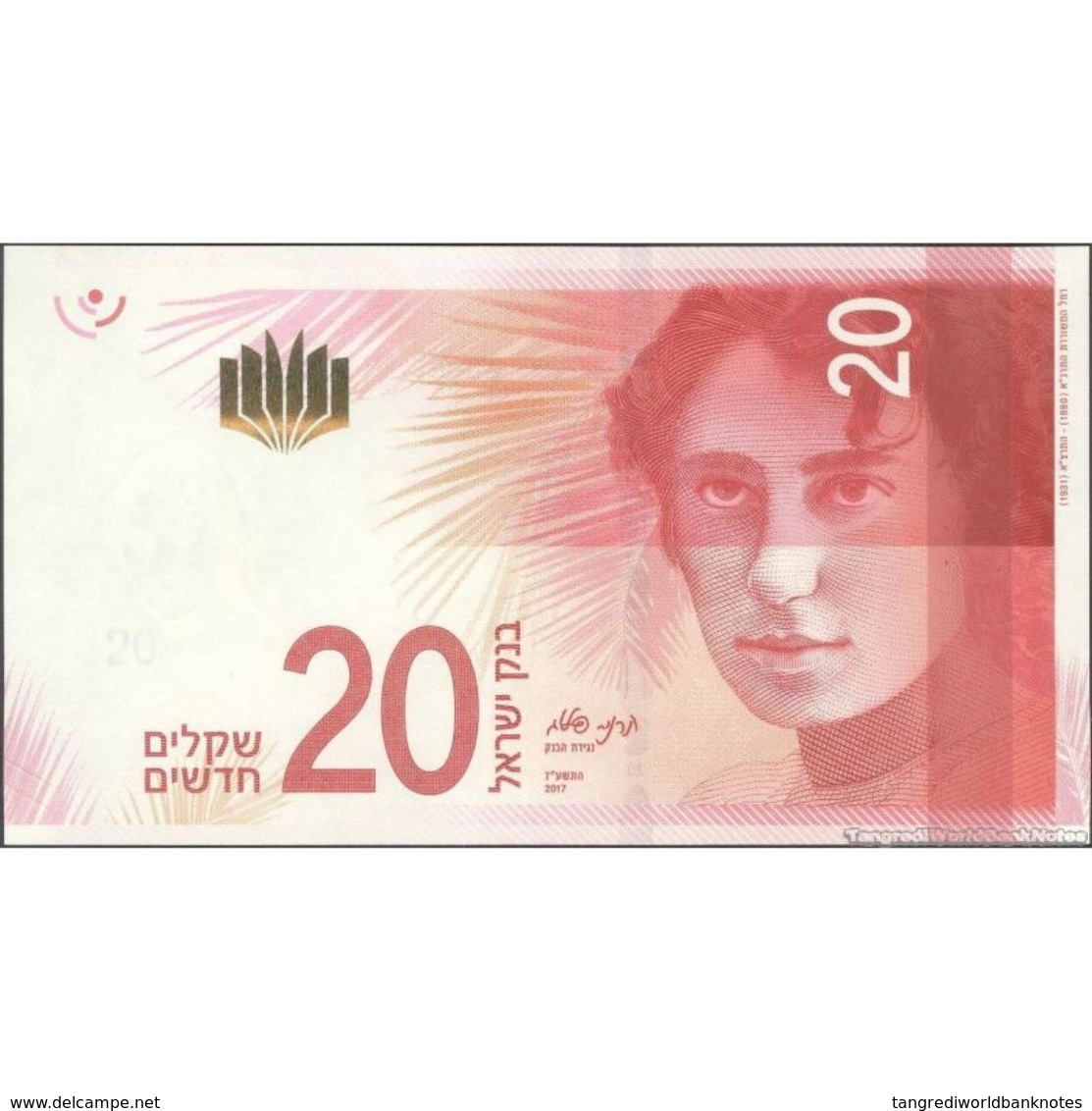 TWN - ISRAEL NEW - 20 New Shekels 2017 Hybrid Substrate UNC - Israele