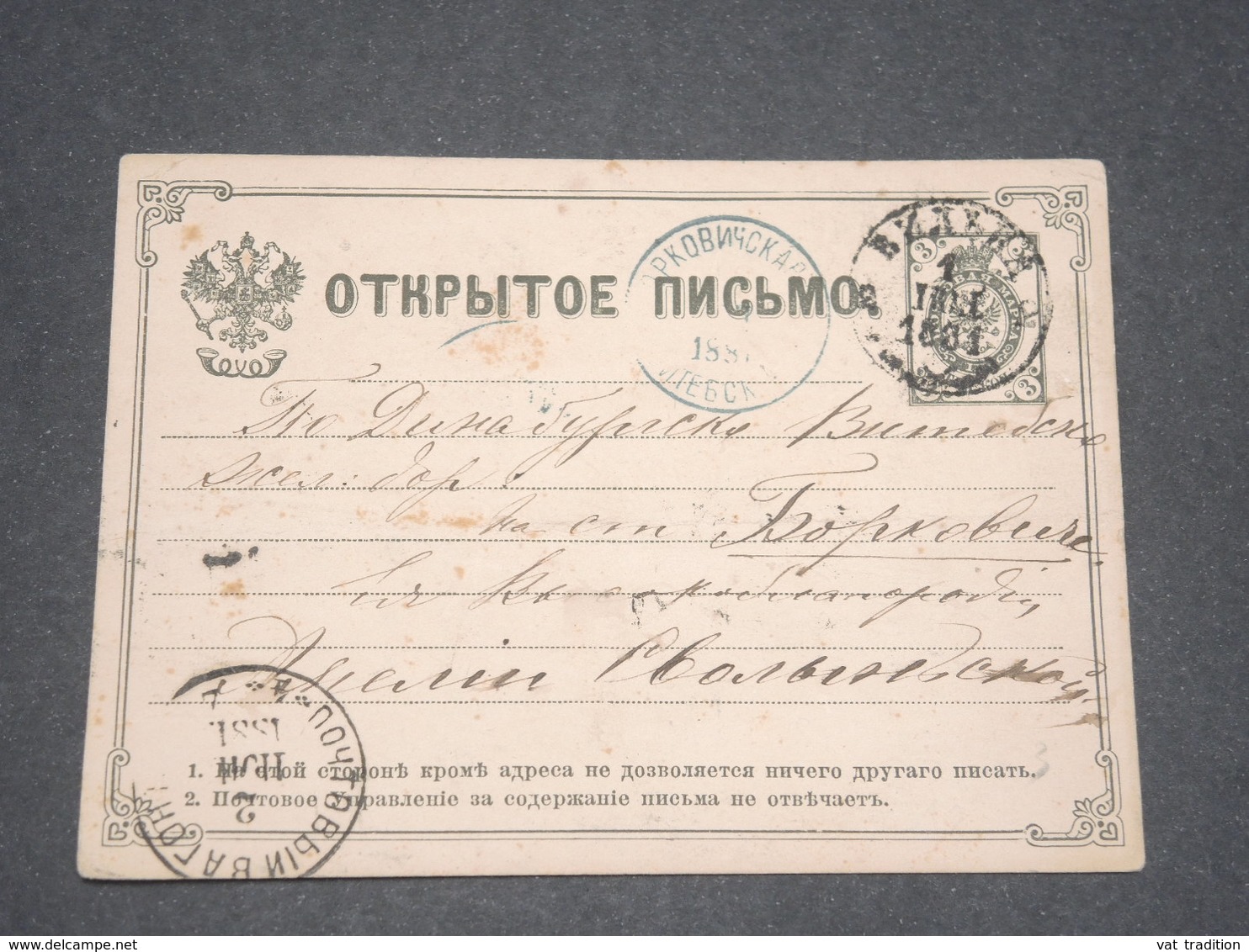 RUSSIE - Entier Postal Voyagé En 1881 , à étudier - L 13295 - Enteros Postales