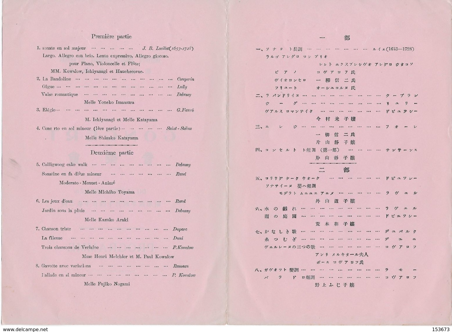 Programme Concert 14/4/1929 De L'Institut Franco-Japonais Du KANSAI (créé Par Paul CLAUDEL En 1927). - Programmes