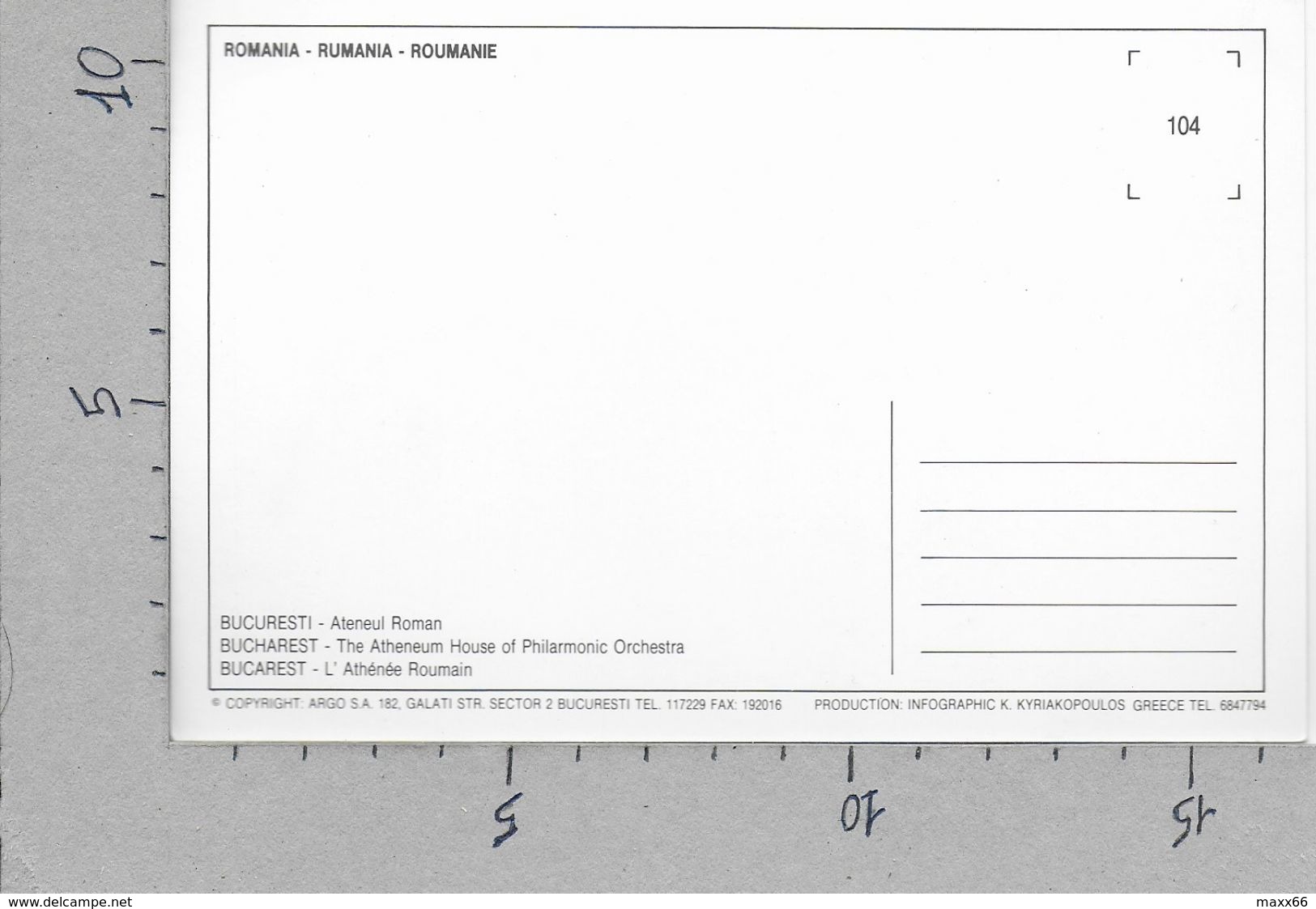 CARTOLINA NV ROMANIA - BUCAREST - The Atheneum House Of Philarmonic Orchestra - 11 X 16 - Romania