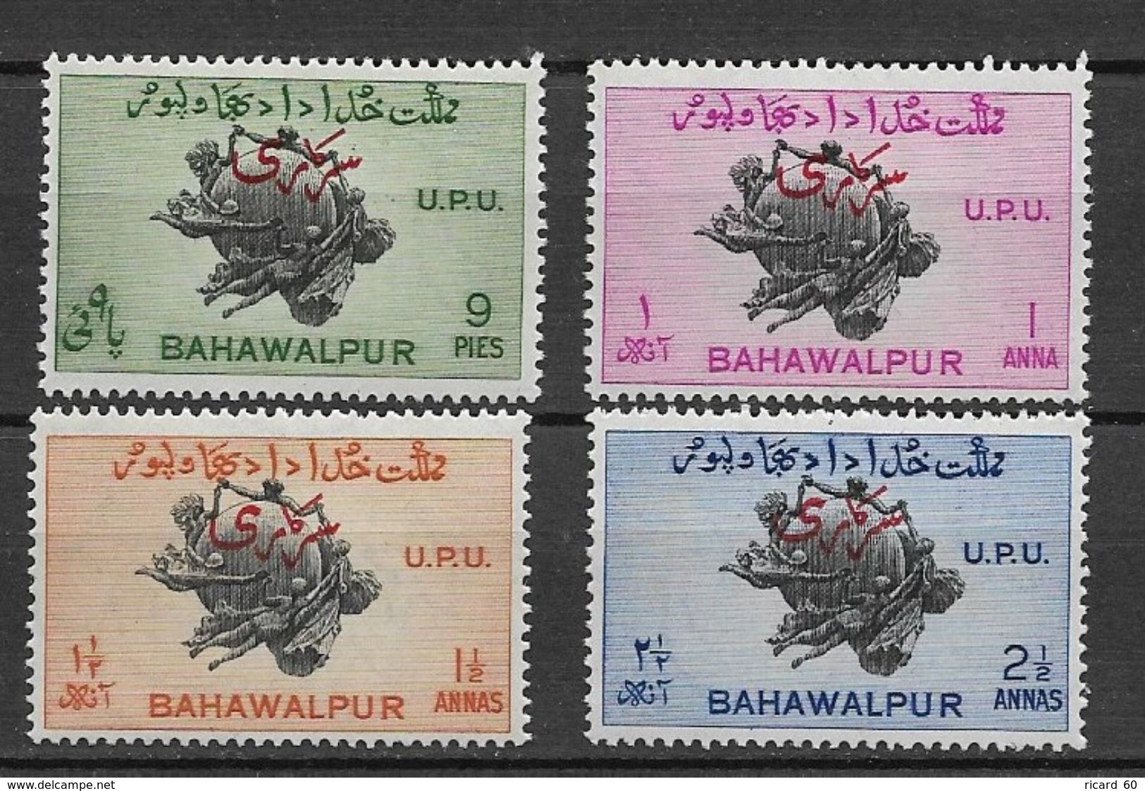 Timbre Neuf ** 1949,n°25-28 Y Et T, Bahawalpur, Inde, Upu, Services - Bahawalpur