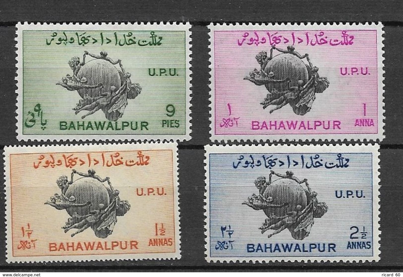 Timbre Neuf ** 1949,n°26-29 Y Et T, Bahawalpur, Inde, Upu - Bahawalpur