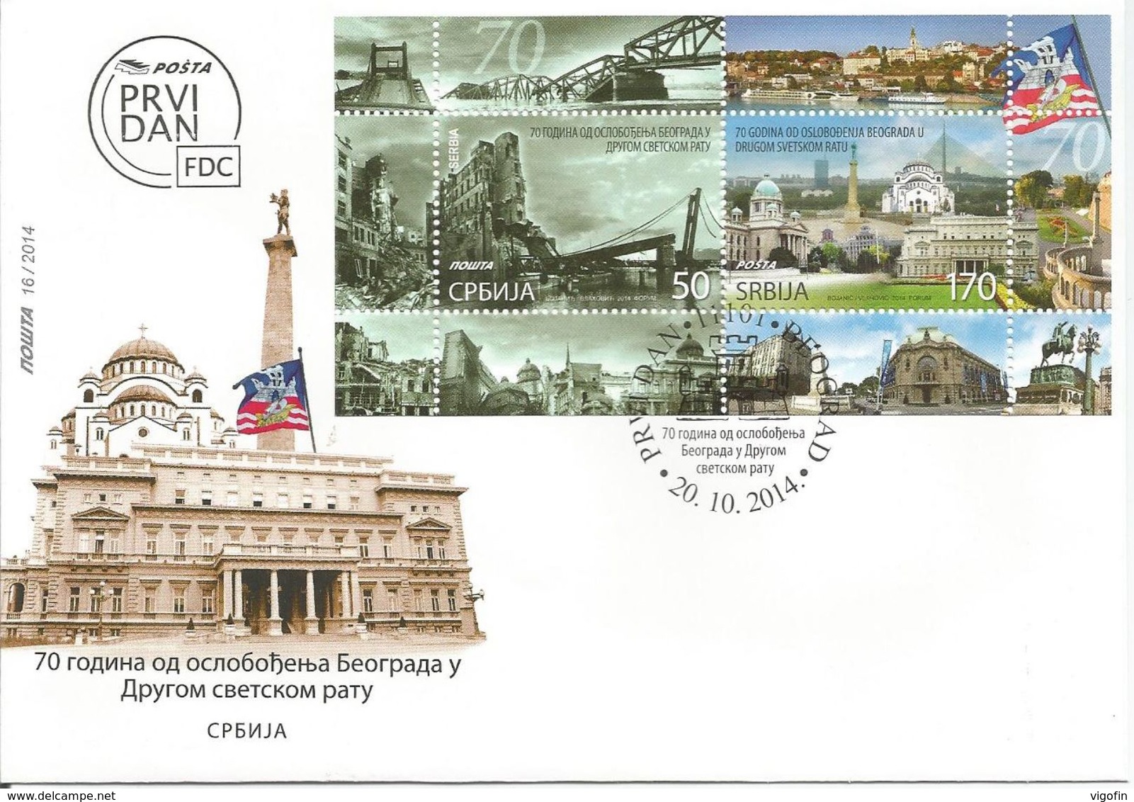 SRB 2014-569-70 Liberation Of Belgrade, SERBIA, FDC - Serbien