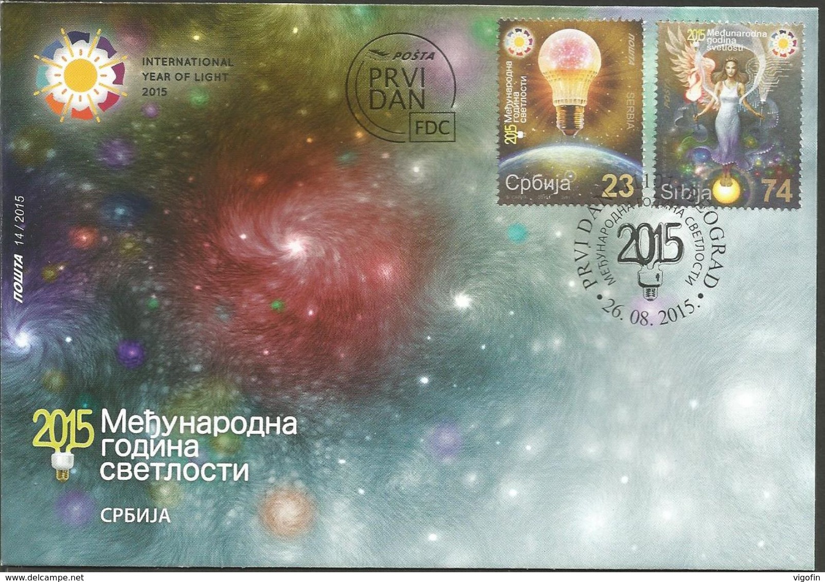 SRB 2015-617-8 INTERNATIONAL YEAR OF LIGHT, SERBIA, FDC - Elektriciteit