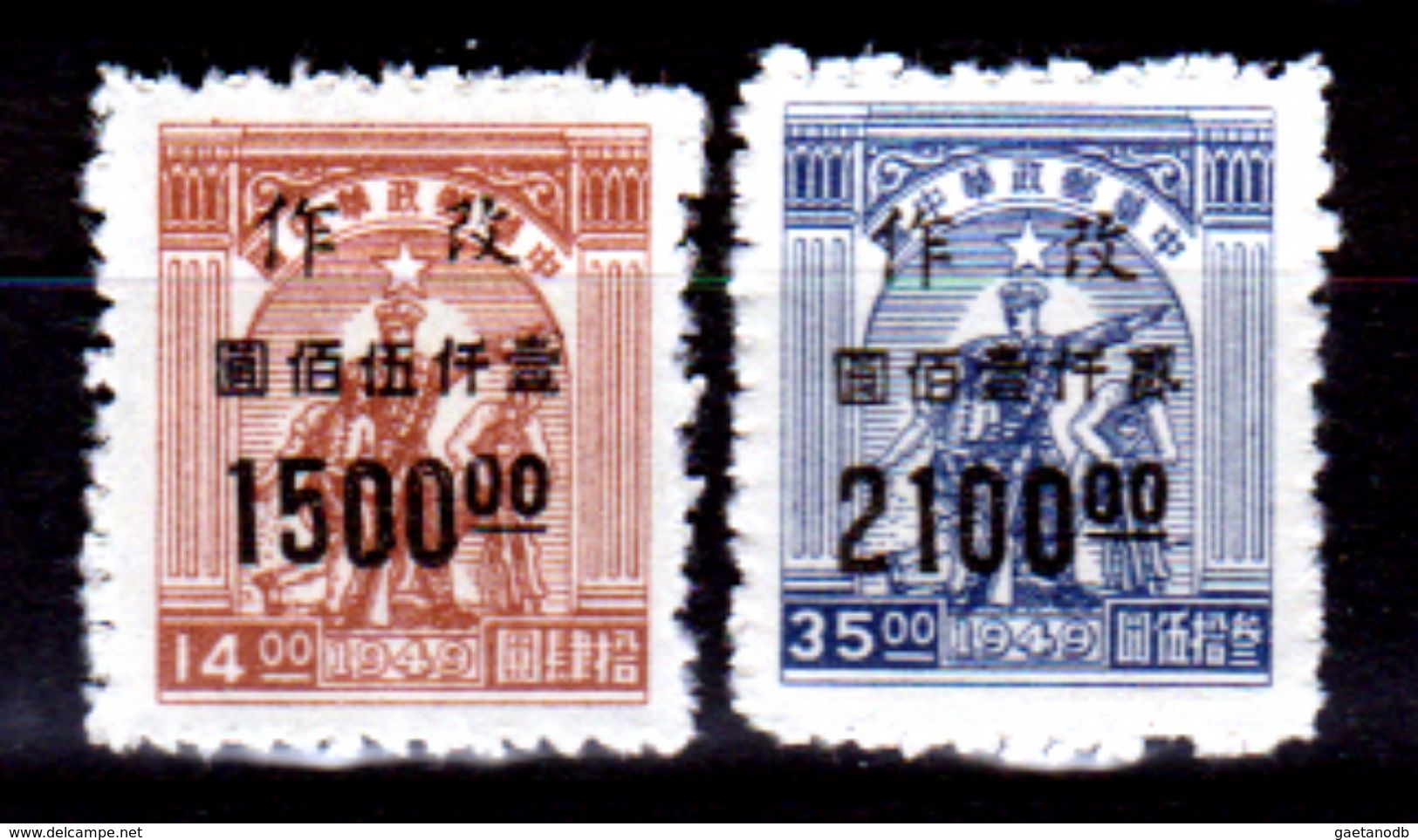 Cina-A-021 - Centrale - Emissione Del 1950 - Senza Difetti Occulti. - Chine Centrale 1948-49