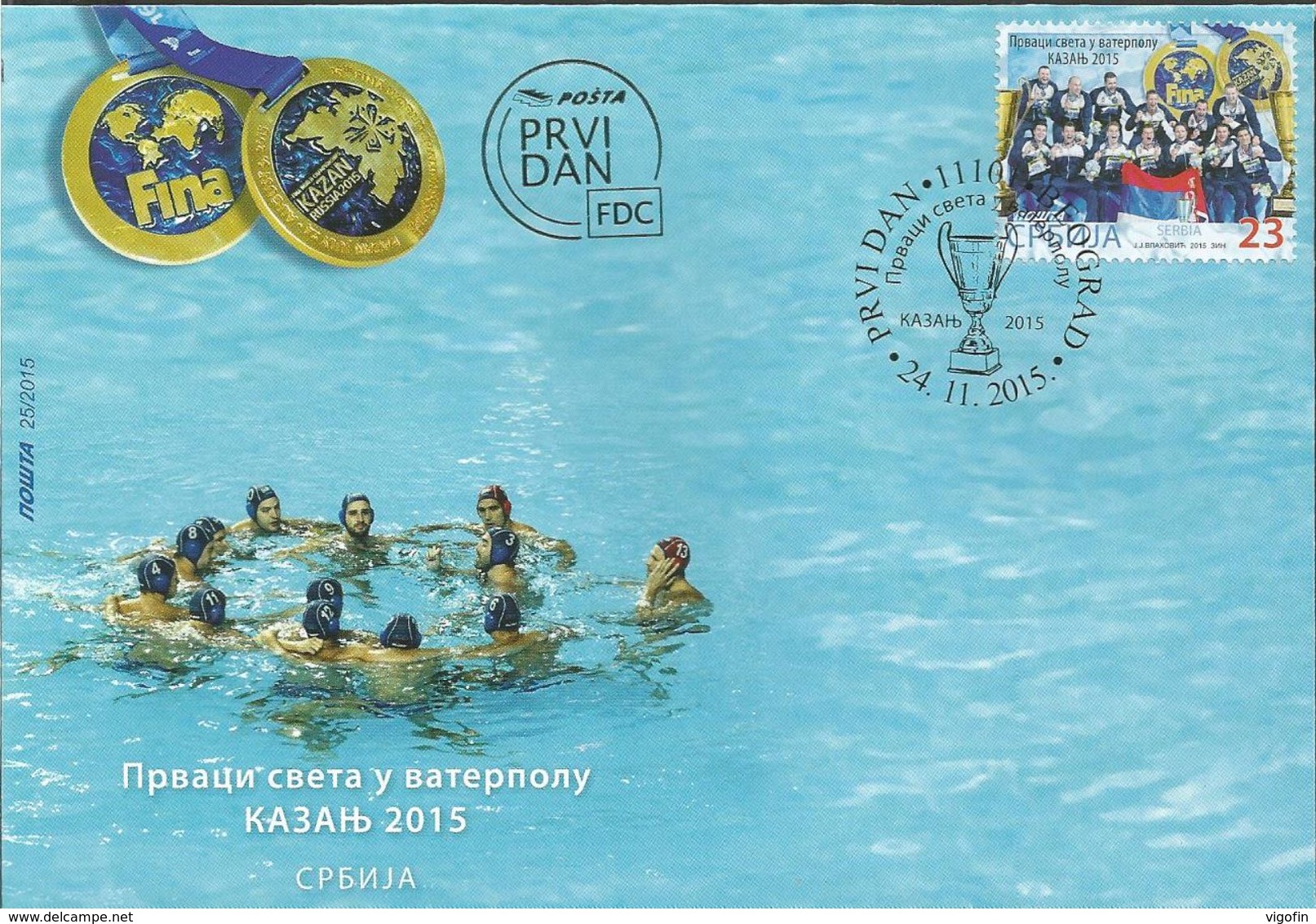 SRB 2015-637 WORLD CHAMPIONSHIP IN WATER POLO, SERBIA, FDC - Water-Polo