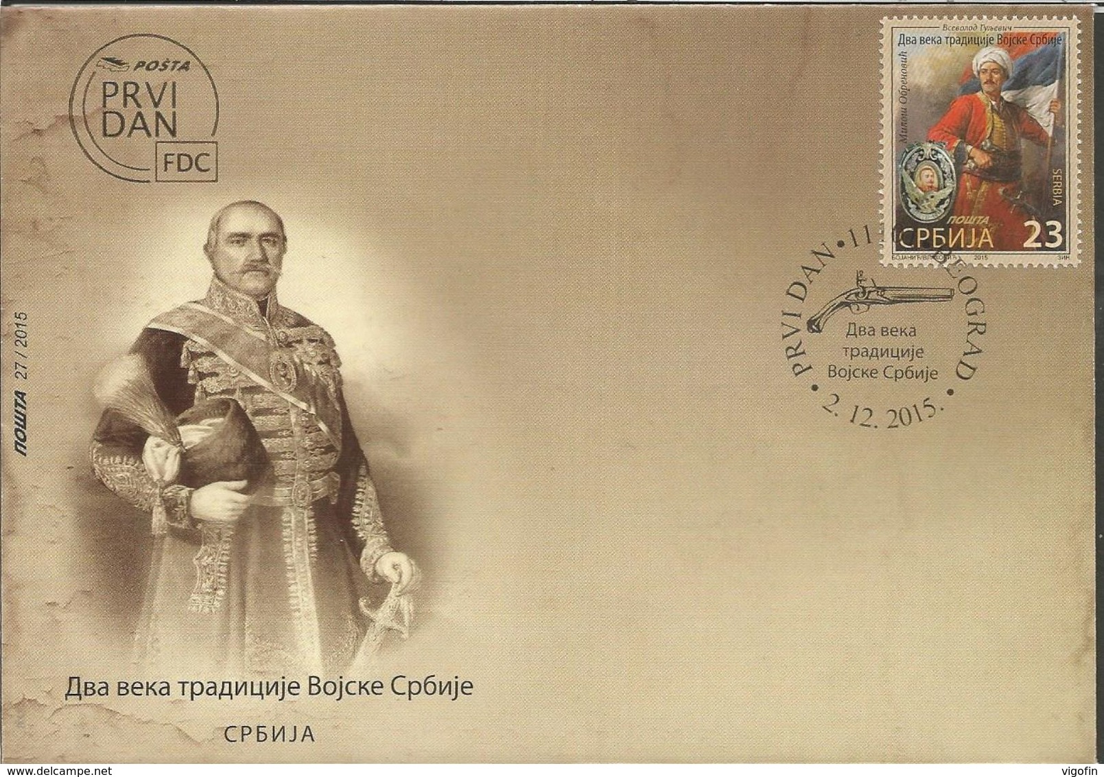 SRB 2015-639 CENTURY OF SERBI ARMY, SERBIA, FDC - Militaria