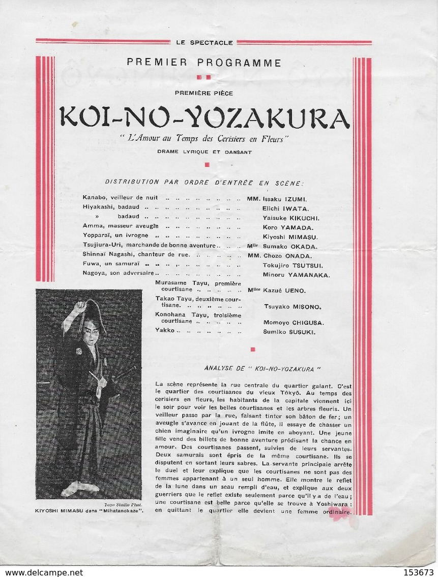 Programme Spectacle De THEÂTRE NO JAPONAIS (imp. De Vaugirard Paris 1930) - Programmes