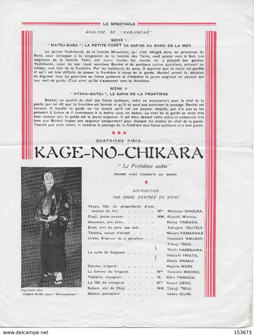 Programme Spectacle De THEÂTRE NO JAPONAIS (imp. De Vaugirard Paris 1930) - Programmes