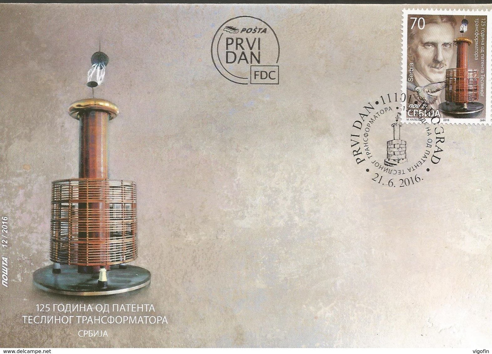 SRB 2016-677 NIKOLA TESLA, SERBIA, 1 X 1v, MNH - Sonstige & Ohne Zuordnung