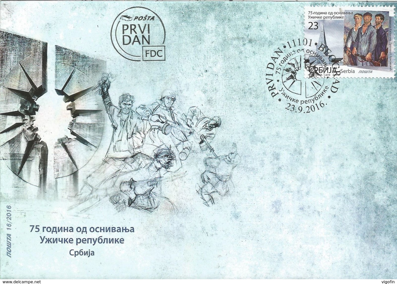 SRB 2016-689 75A°REPUBLIK UŽICE, SERBIA, FDC - Serbien