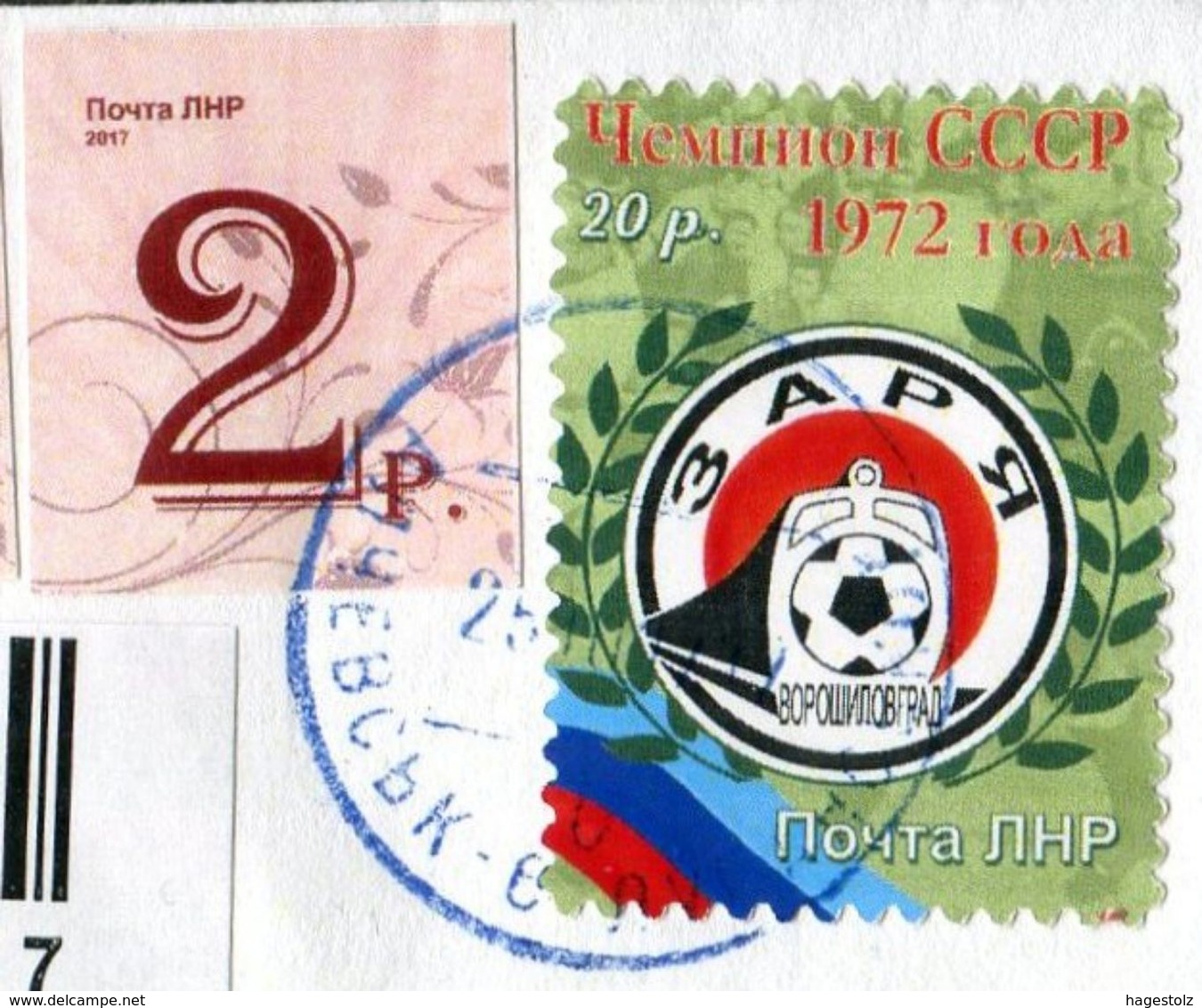 Ukraine Donbass Civil War 2017 Lugansk Republic LPR Registered Cover SOCCER Football FC "Zarya" RAILWAY Locomotive TRAIN - Famous Clubs