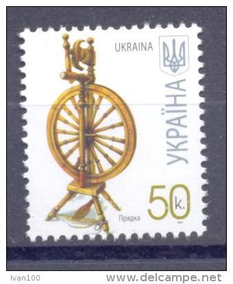 2010. Ukraine, Mich. 833 X, 50k. 2010-II, Mint/** - Oekraïne