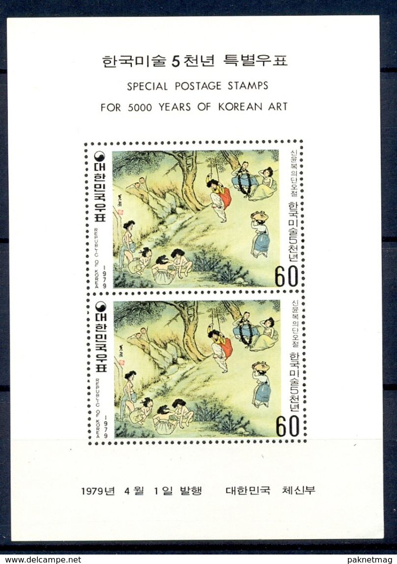 A15- Special Postage Stamps Sheet For 5000 Years Of Korean Art. Painting - Other & Unclassified