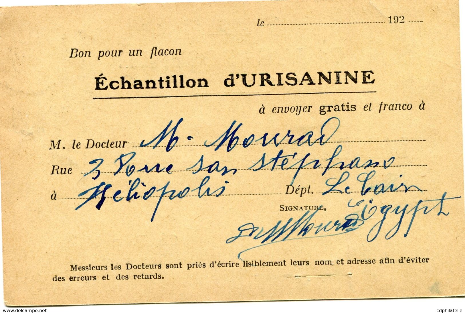 EGYPTE CARTE POSTALE BON POUR UN FLACON ECHANTILLON D'URISANINE DEPART (HELIOPOLIS) ?-?-26 POUR LA FRANCE - Covers & Documents