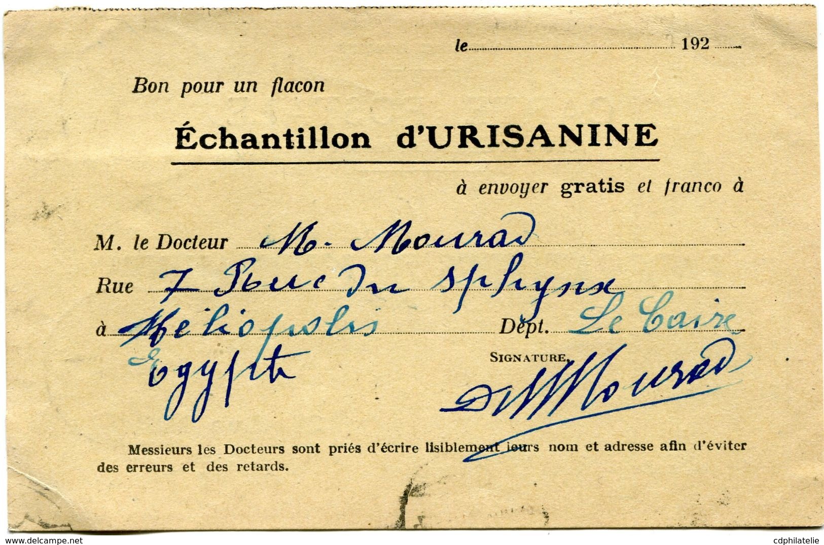 EGYPTE CARTE POSTALE BON POUR UN FLACON ECHANTILLON D'URISANINE DEPART HELIOPOLIS ?-?-2? POUR LA FRANCE - Covers & Documents