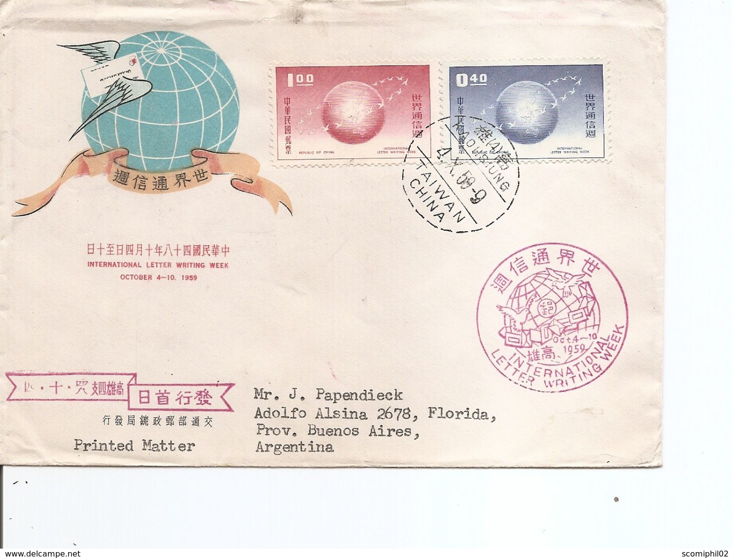 Taiwan -Formose ( FDC De 1959 Voyagé De Kaohsiung Vers L'Argentine à Voir) - Storia Postale