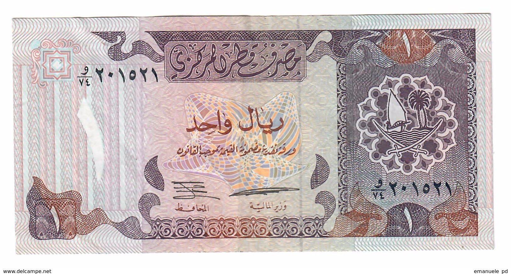 Qatar 1 Riyal 1996 - Qatar