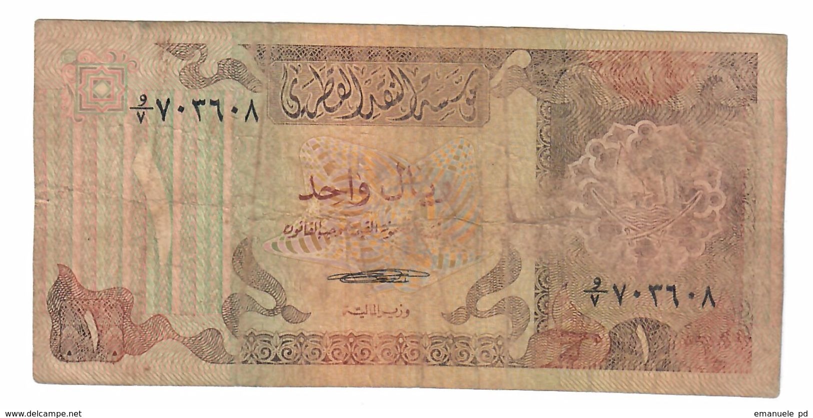 Qatar 1 Riyal 1980 - Qatar