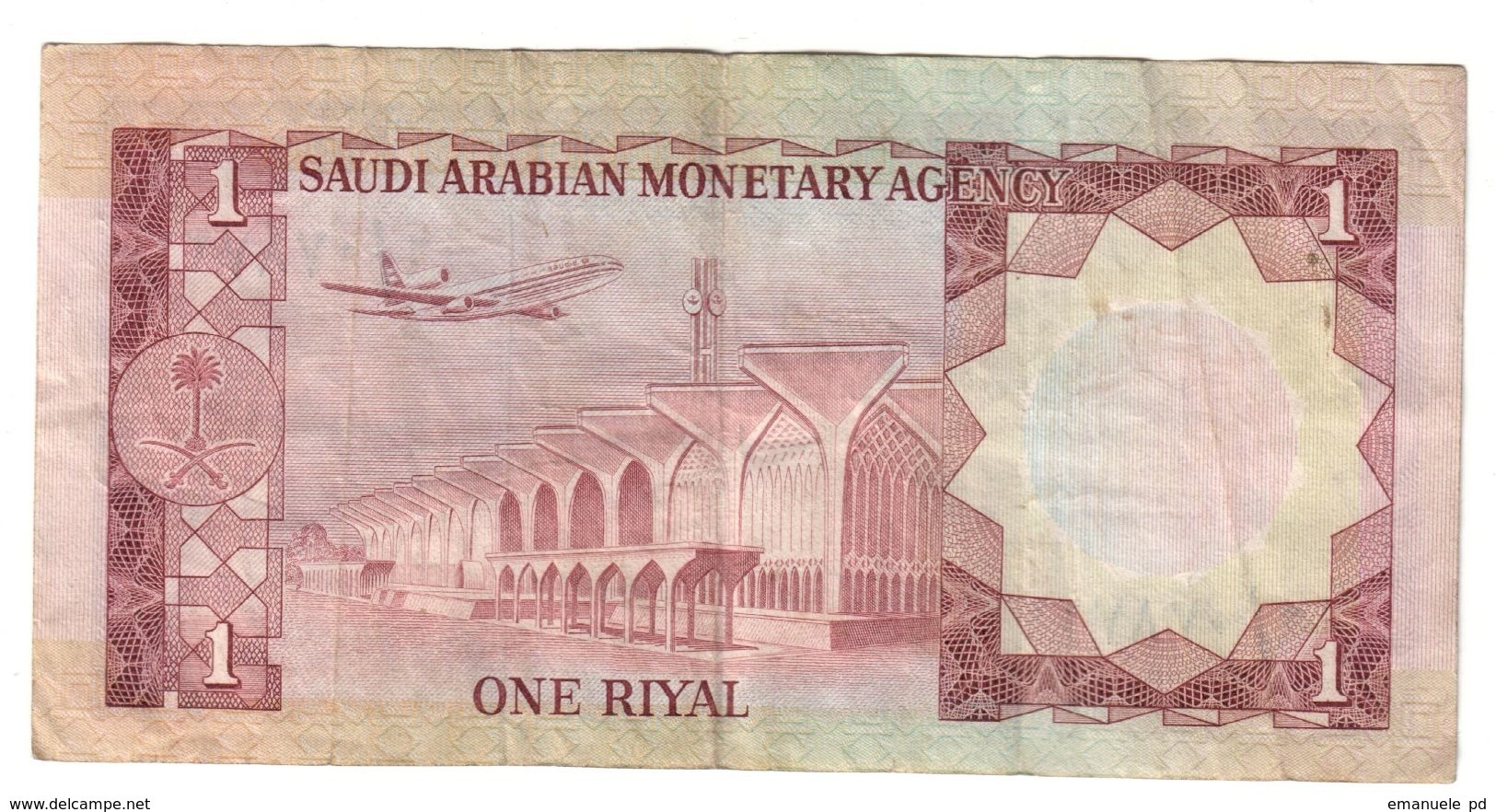 Saudi Arabia 1 Riyal 1977 Low Series 6 - Arabia Saudita