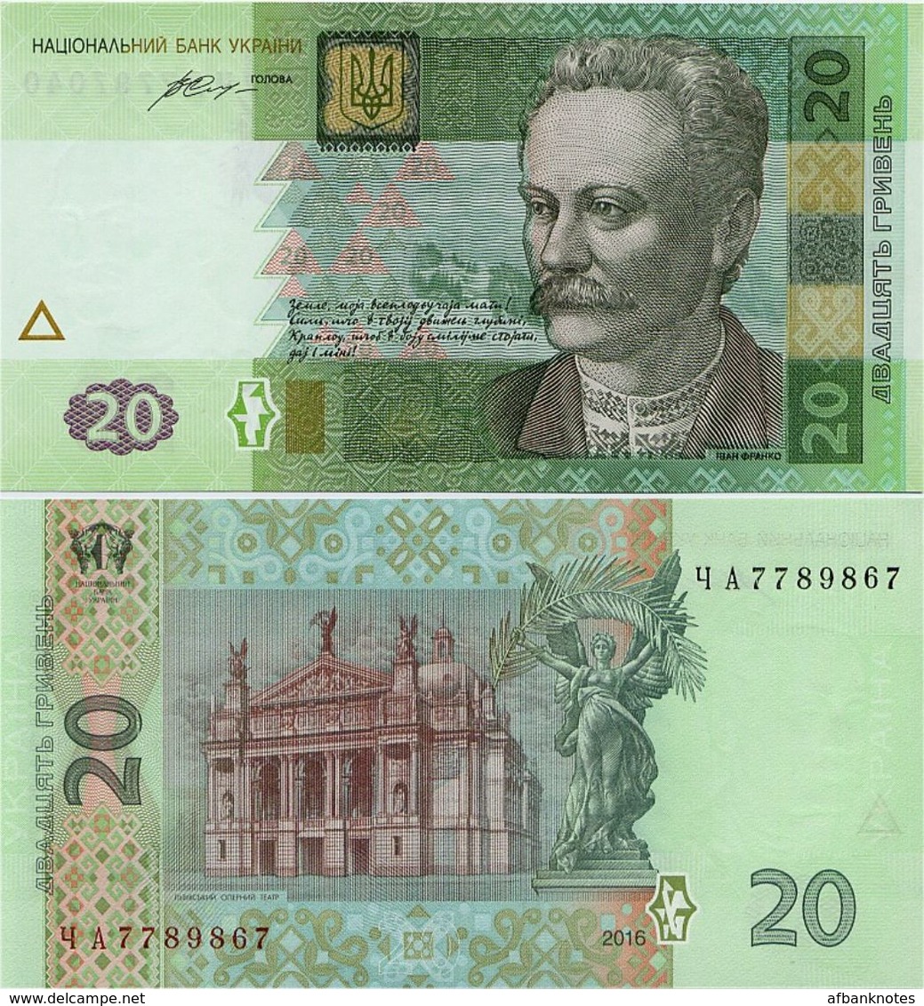 UKRAINE       20 Hryven'       P-120[e]       2016       UNC - Ucraina