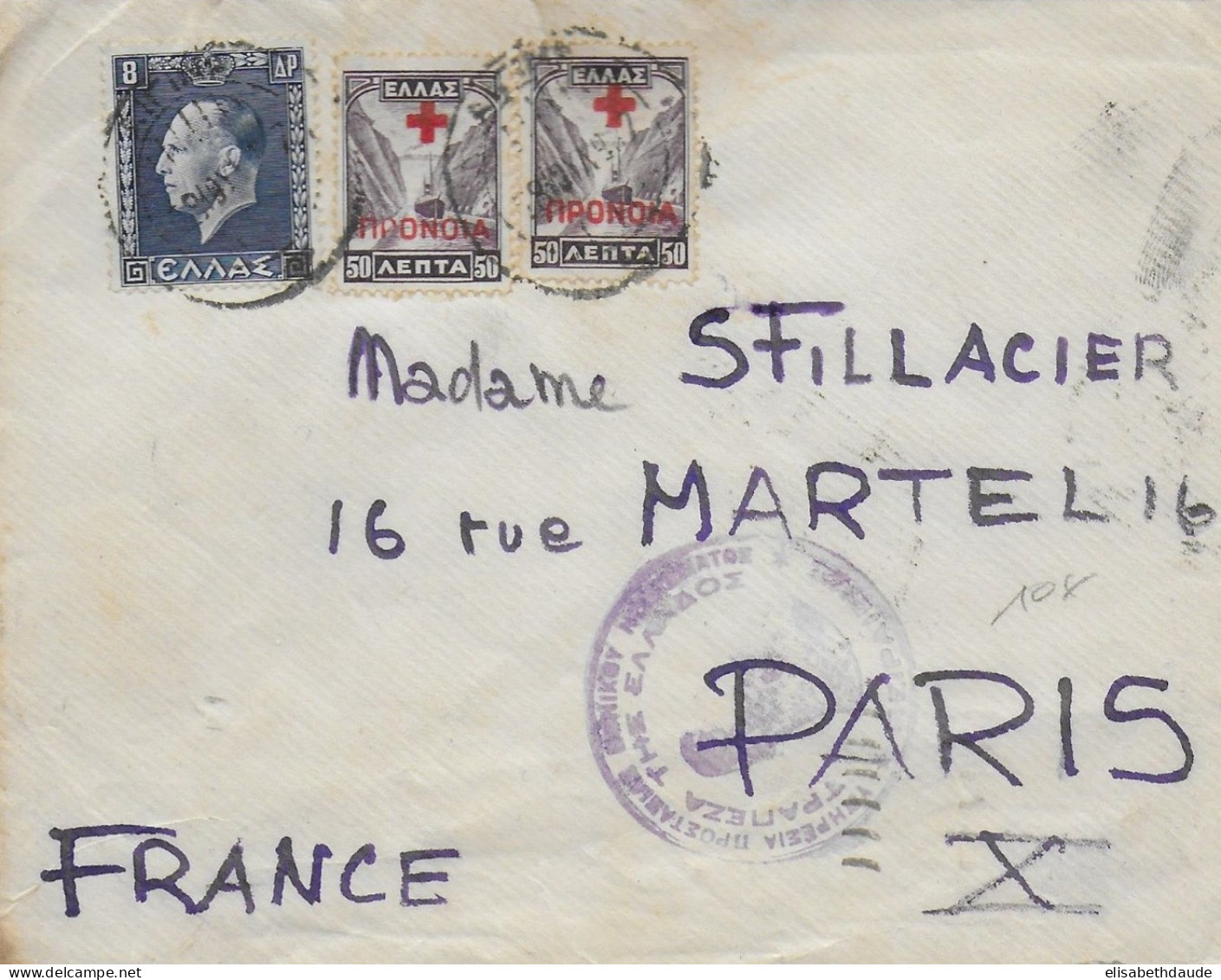 GRECE - LETTRE Avec CENSURE => PARIS - Covers & Documents