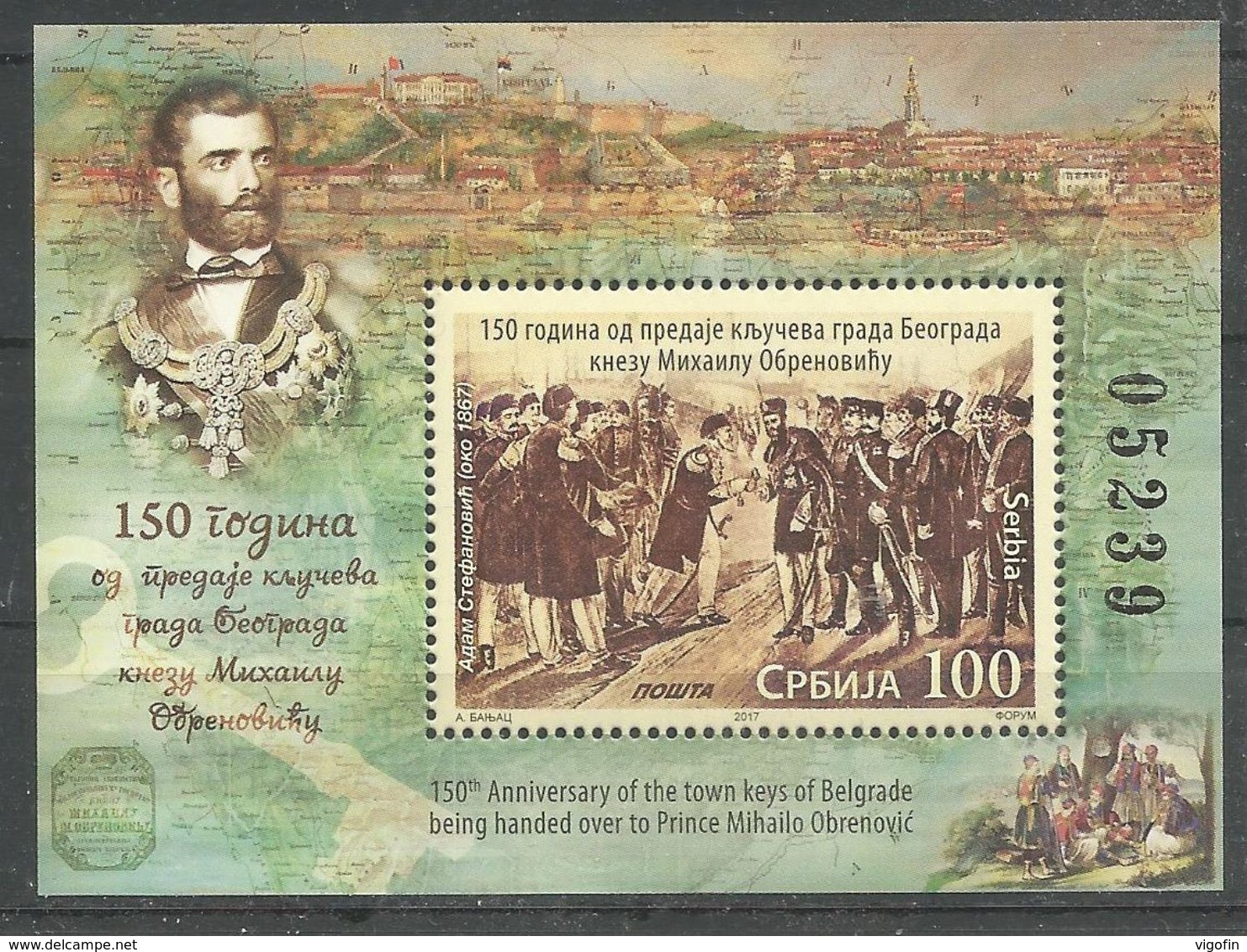 SRB 2017-735 MIHAILO OBRENOVICH, SERBIA SRBIJA, S/S, MNH - Serbia