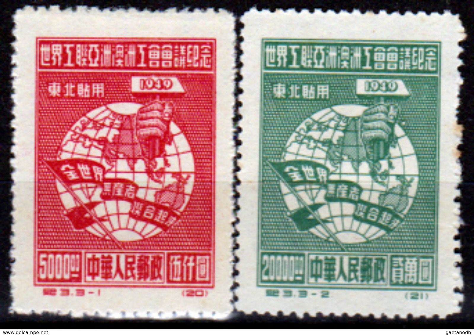 Cina-A-0222 - Nord-Est 1949 - Senza Difetti Occulti. - Chine Du Nord-Est 1946-48