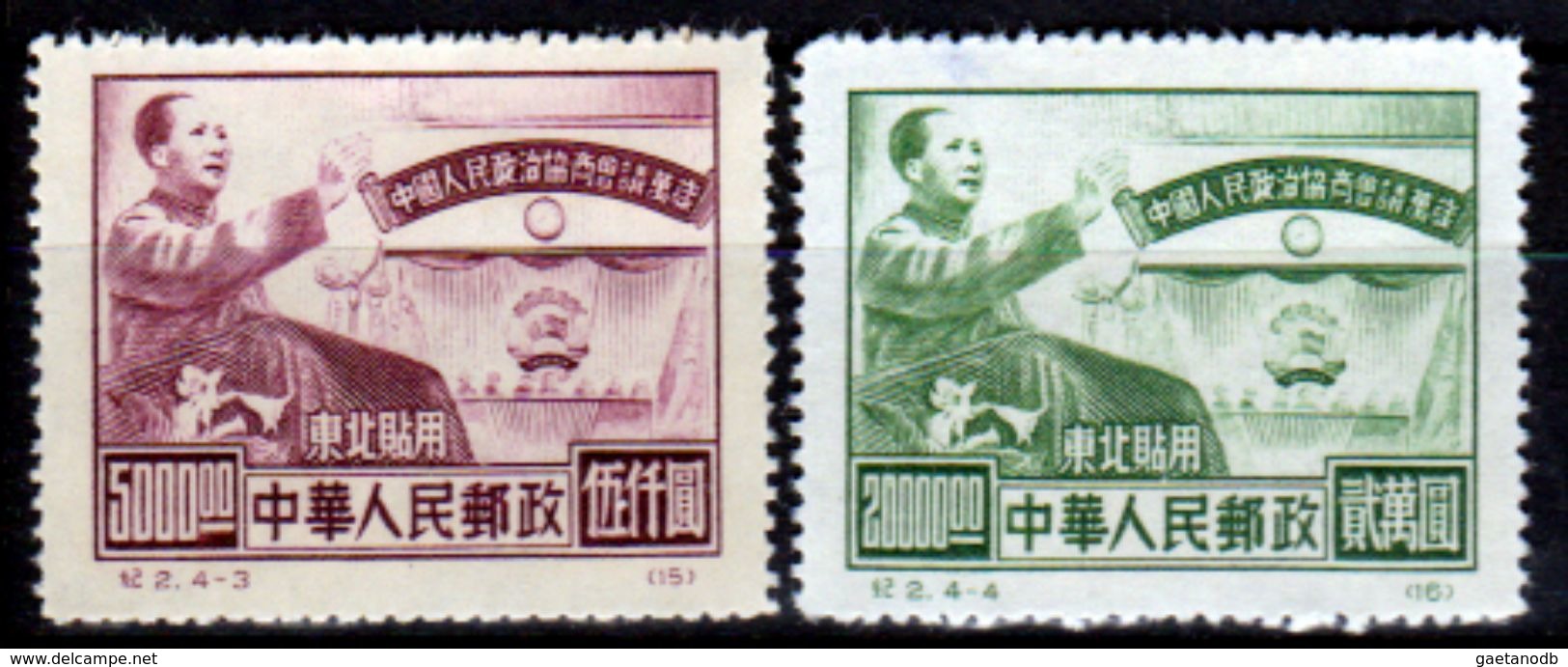 Cina-A-0228 - Nord-Est 1950 - Senza Difetti Occulti. - Chine Du Nord-Est 1946-48