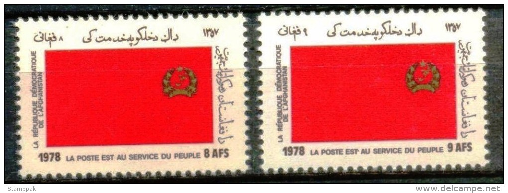 AFGHANISTAN: KHALQ PARTY FLAG,COMMUNISM,1978,MNH - Afghanistan