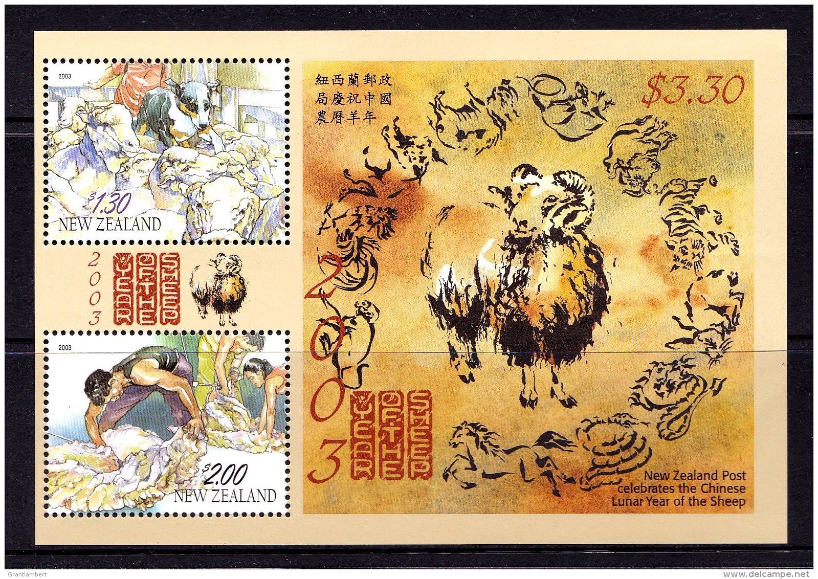 New Zealand 2003 Year Of The Sheep Minisheet MNH - Unused Stamps