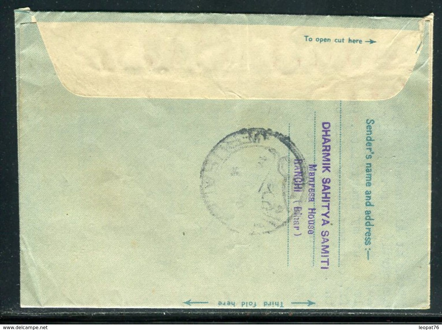 Inde - Aérogramme De Ranchi Pour Jérusalem En 1952 - Ref F82 - Cartas & Documentos