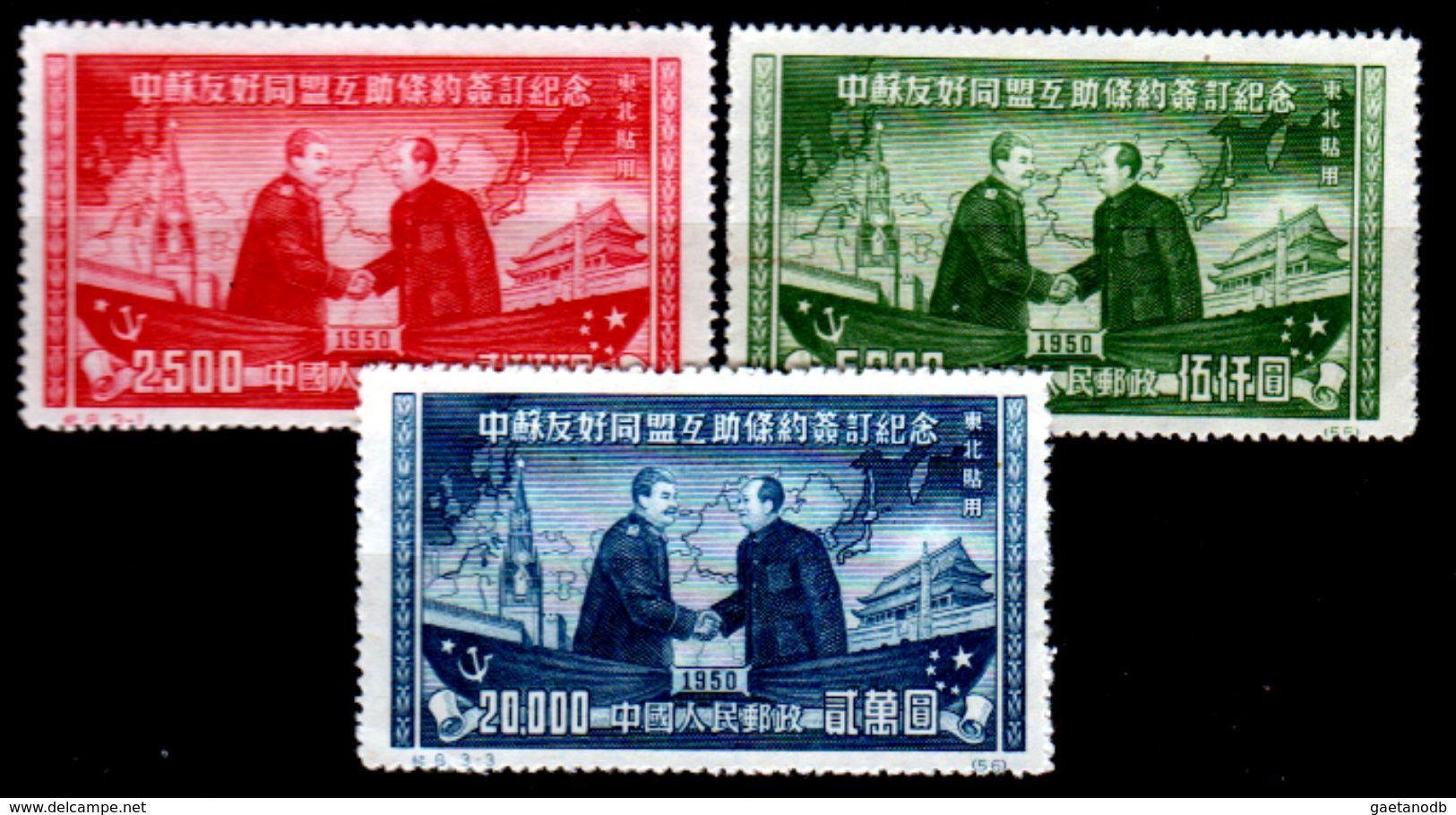 Cina-A-0235 - Nord-Est 1950 - Senza Difetti Occulti. - Chine Du Nord-Est 1946-48