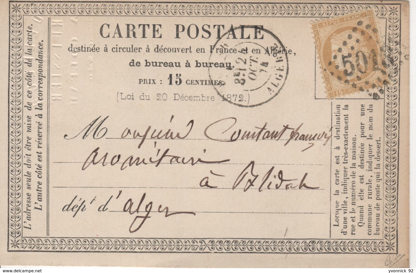 France _15c Céres- Grille 5013 Sur Carte Algerie - 23 /10/1874 - 1871-1875 Ceres