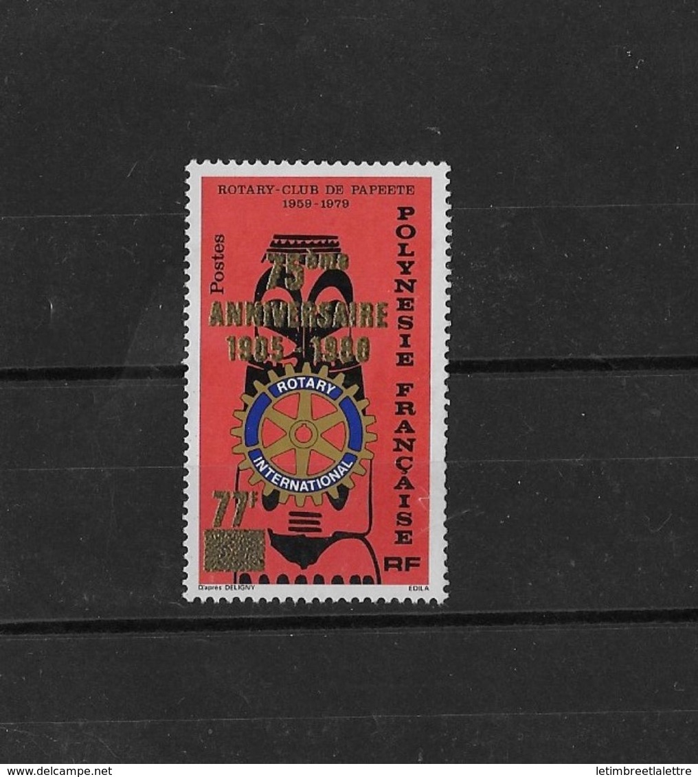 Polynésie N 146** - Unused Stamps