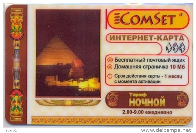 RUSSIA : CO008 2.00-9.00 Sphinx And Pyramid By Night USED - Russie