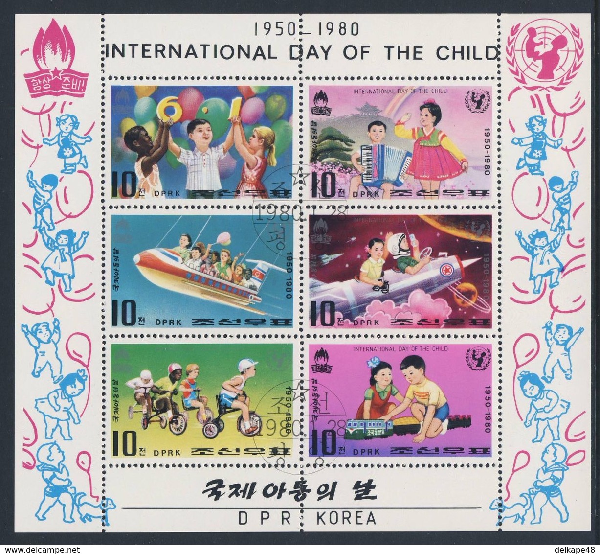 Korea North 1980 Mi 1954 /9 Sheet / Klb - Cancelled To Order - 30th Ann. Int. Day Of Child / Tag Des Kindes - UNICEF - UNICEF