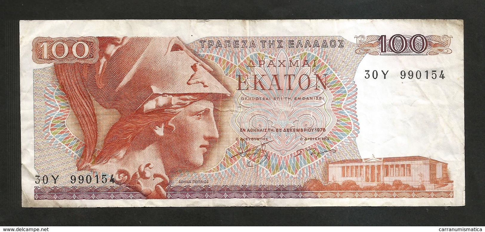 GREECE - NATIONAL BANK - 100 DRACHMAI (1978) - Athena - Greece